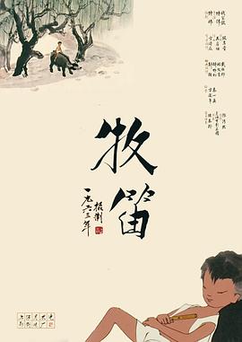 古装做爰高潮片免费观看